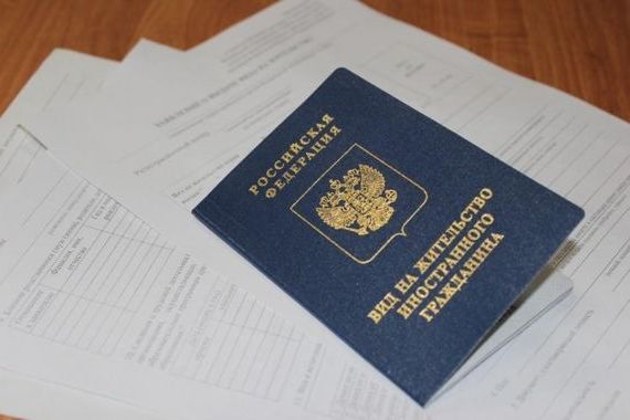 прописка в Рыбинске